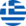 Greece flag icon - free download