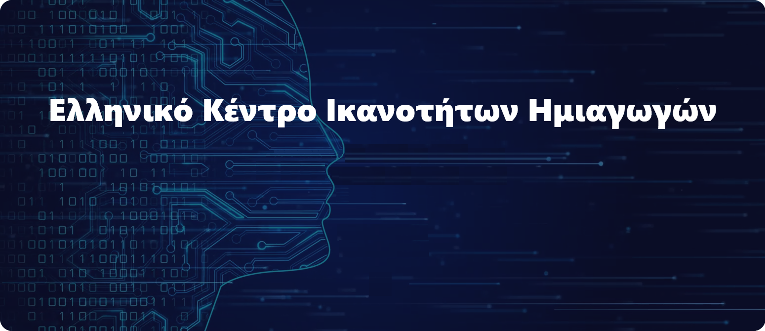 HCCC-bg.png (701 Kbytes)